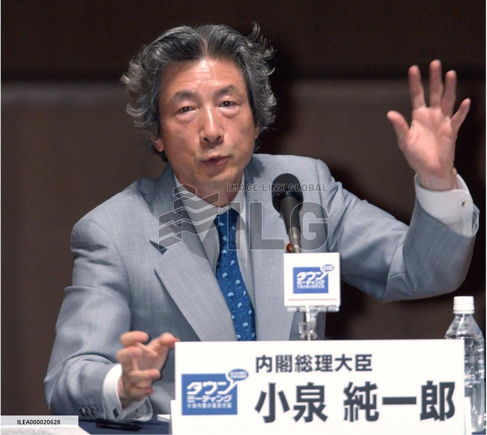 Koizumi speaks in town meeting in Tokyo