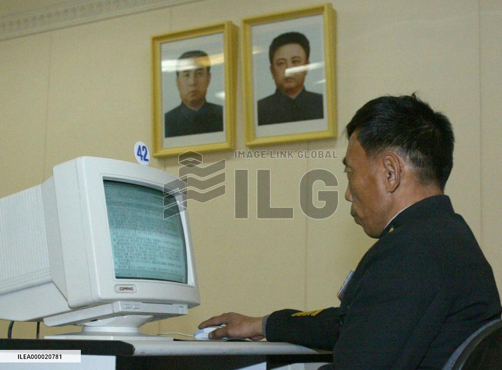 Seen from North Korea