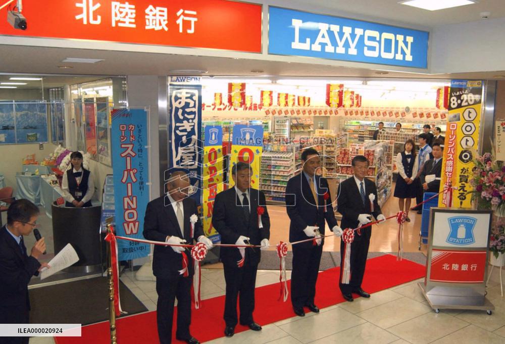 Lawson opens nation's 1st convenience store inside bank