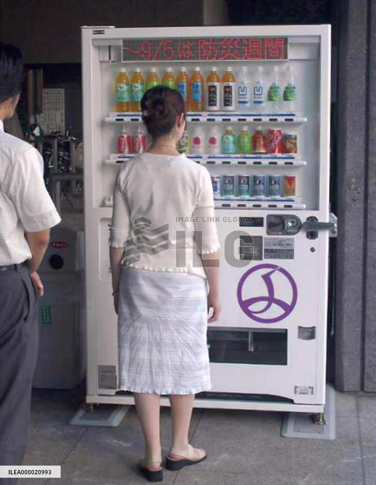 New drink vending machine equipped with remote control system in