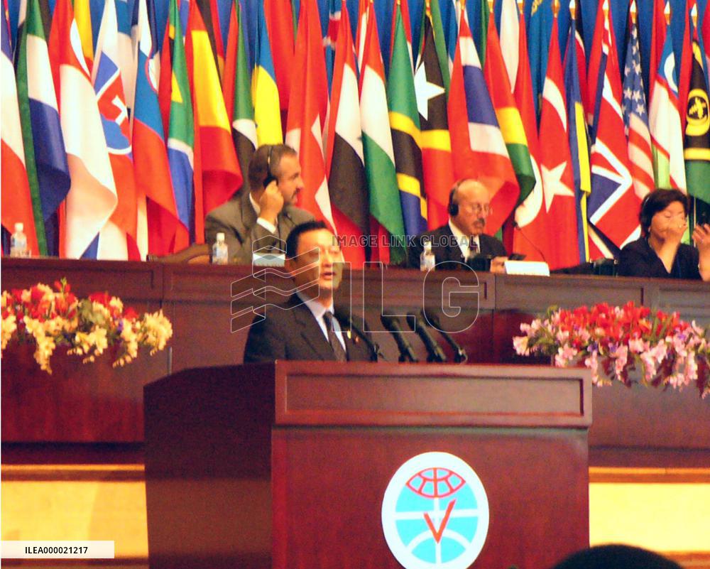 Yano addresses Ulan Bator conference