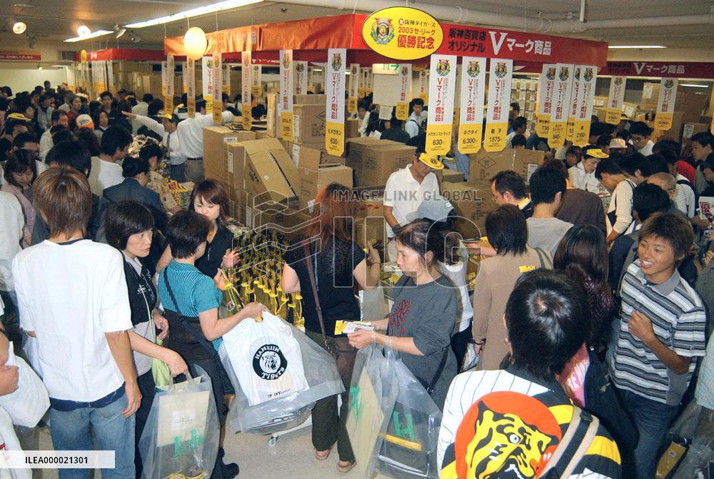 Department stores celebrate Hanshin Tigers victory