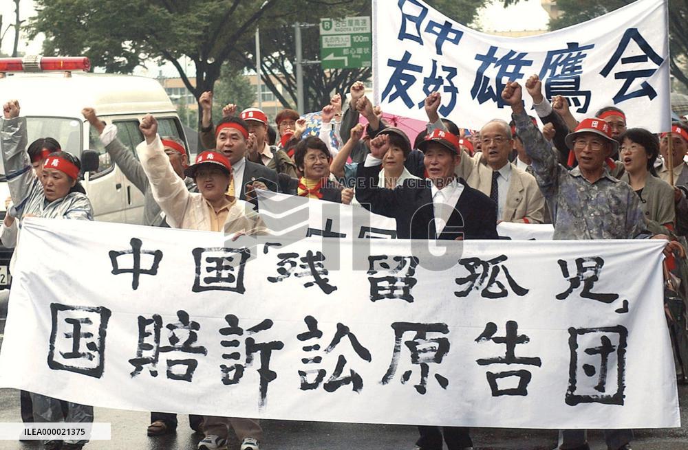 (2)About 600 'war orphans' sue gov't