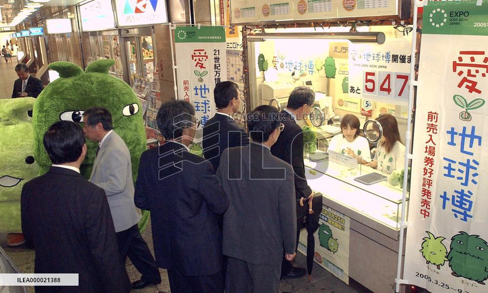 Tickets for 2005 Aichi Expo go on sale