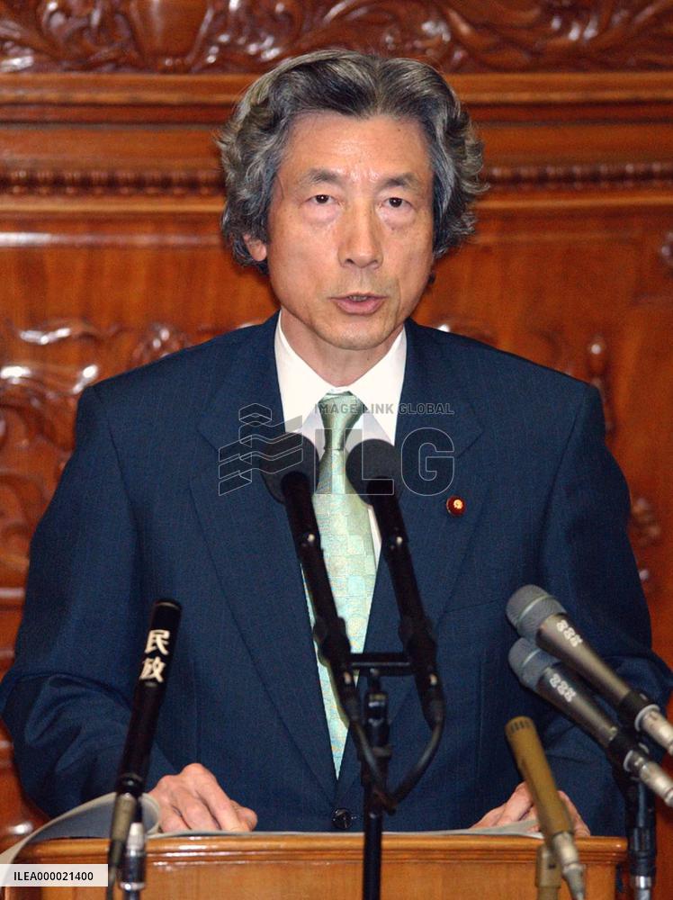 Koizumi vows more reforms, postal privatization