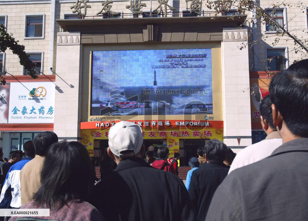 (1)Shenzhou No. 5 spacecraft