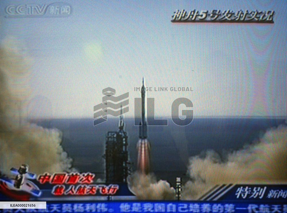 (2)Shenzhou No. 5 spacecraft