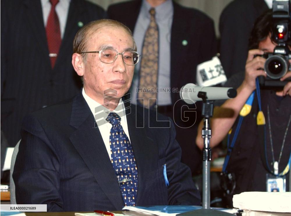 Gov't begins hearing on firing JH chief Fujii