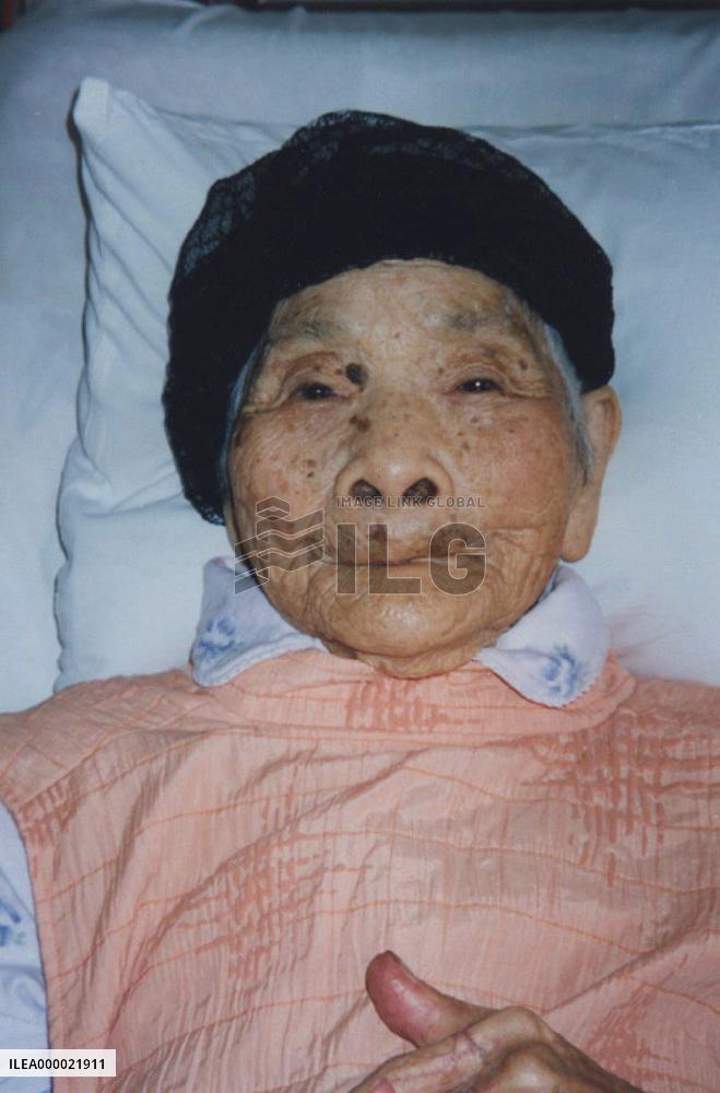 Japan's oldest person after Hongo's death