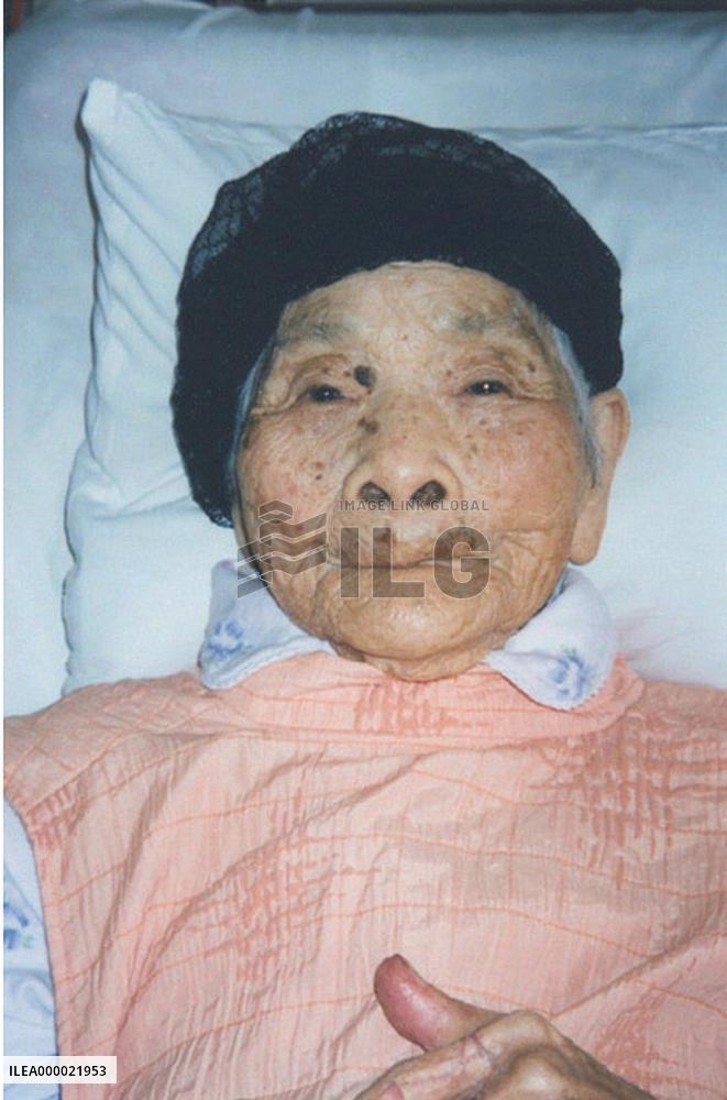 Hiroshima woman listed as world's oldest person at 114