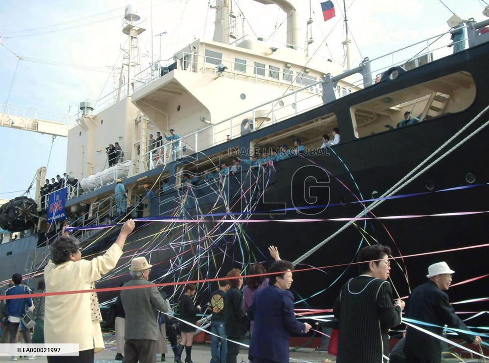 Whaling research vessel leaves for Antarctic