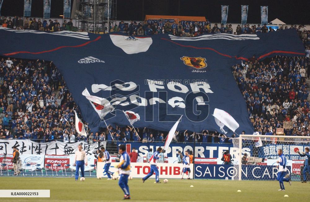 Japan supporters at Cameroon Friendly