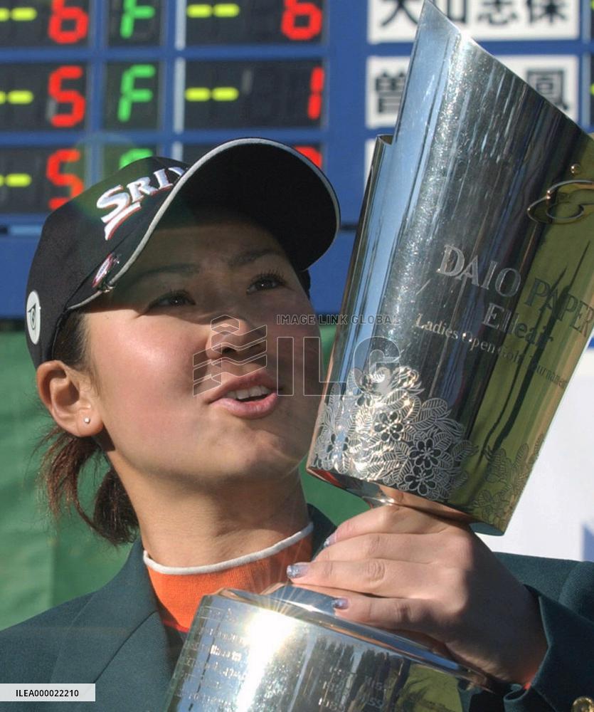 Koga wins Elleair Ladies golf tourney
