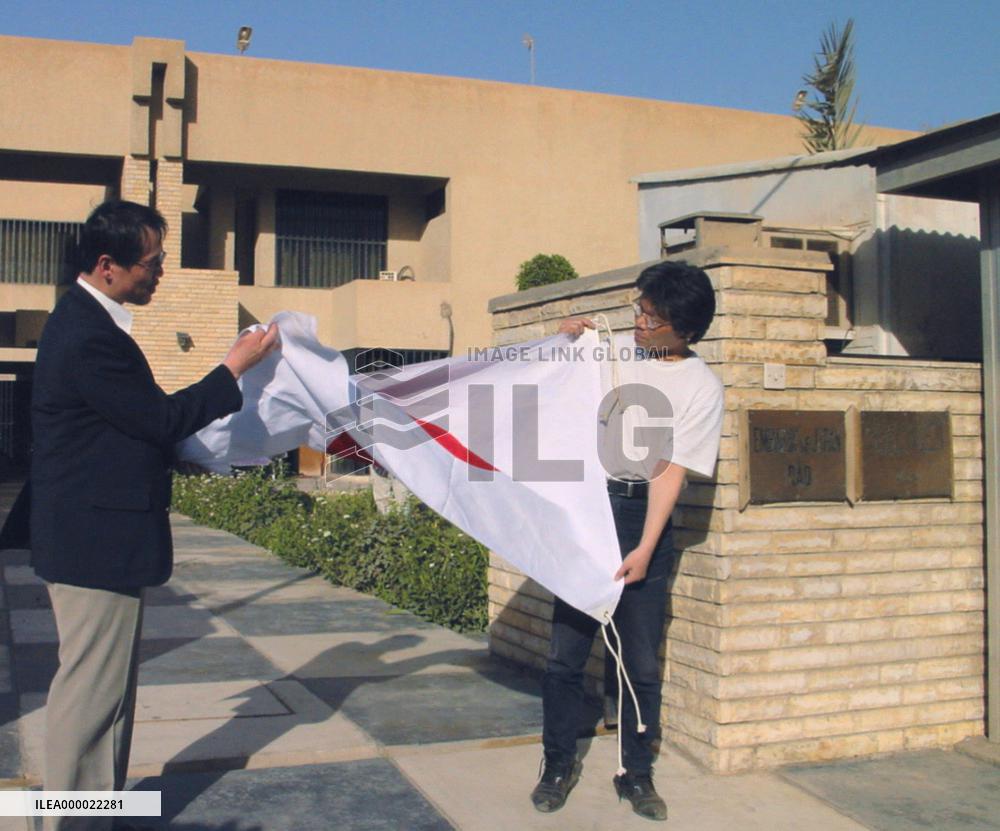 (4)2 Japanese diplomats killed in Iraq