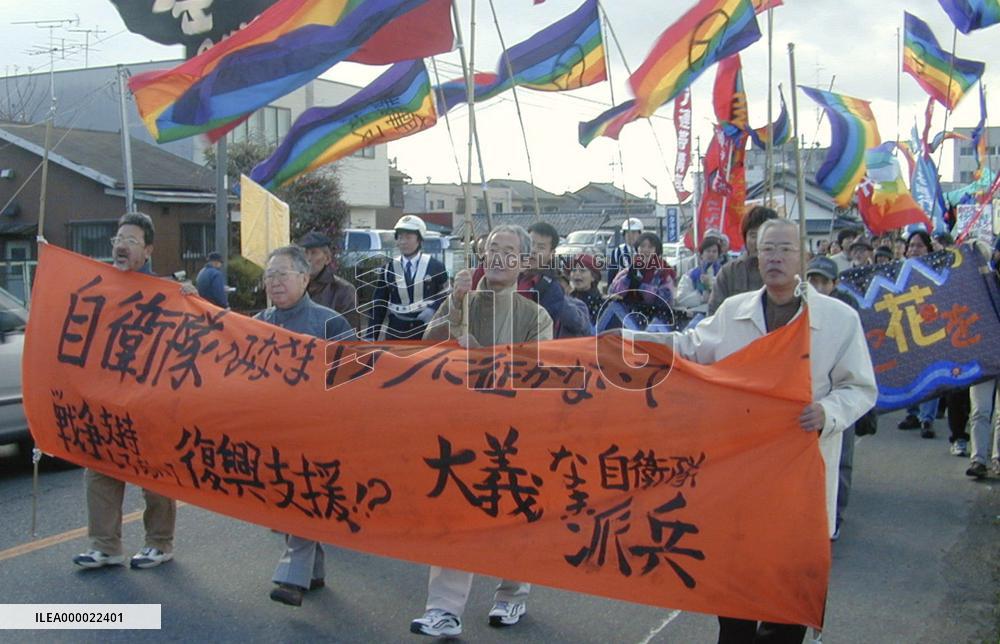 People protest against SDF dispatch to Iraq