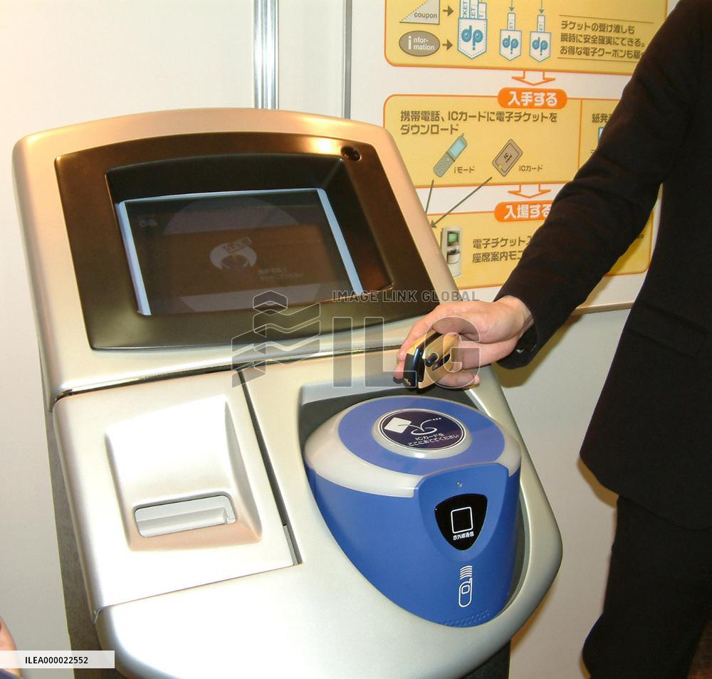 NTT DoCoMo to begin tests on electronic money for handsets