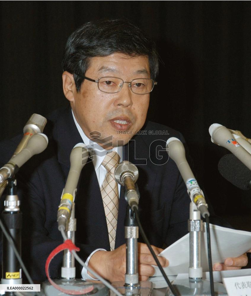 Former Bank of Yokohama exec to head Ashikaga Bank