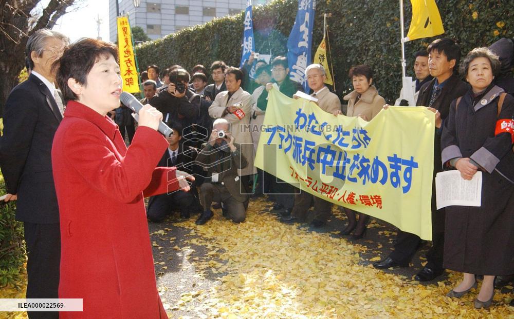 Protest against SDF dispatch to Iraq held in Tokyo