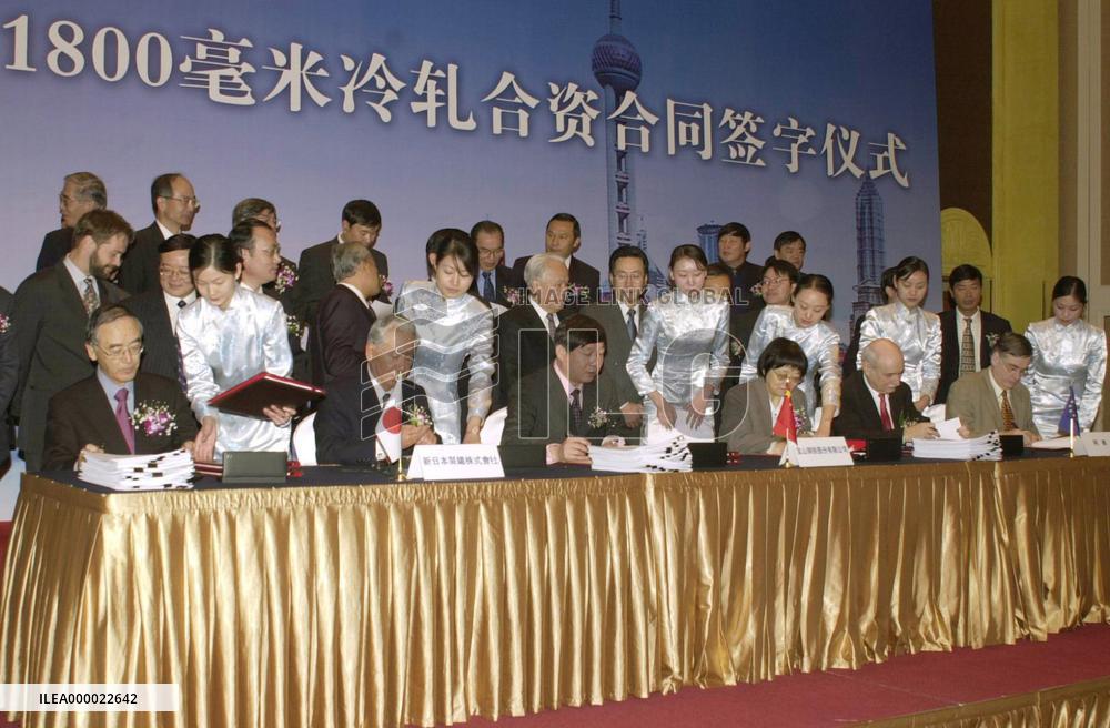 Nippon Steel to set up JV with Arcelor, Baoshan