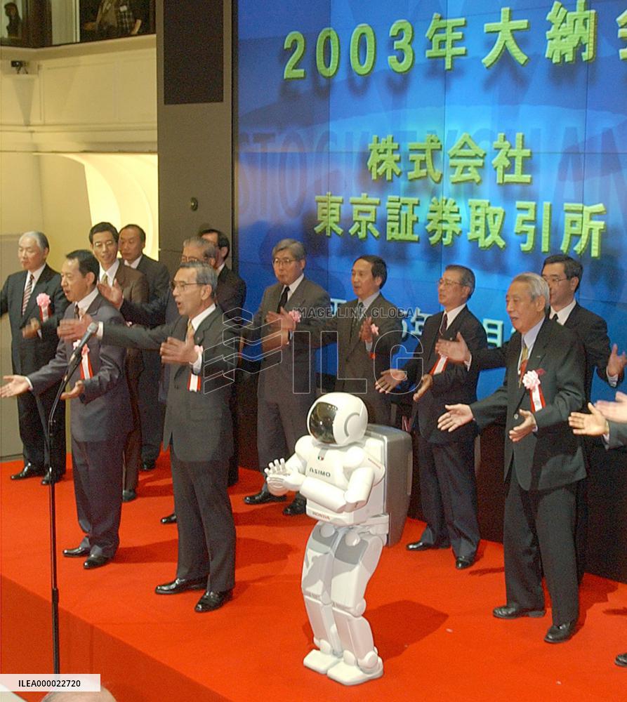 Tokyo stocks end higher on hopes for strong start to 2004