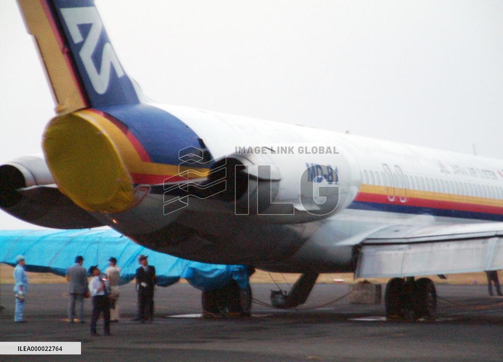 Crack found in landing gear of another JAS MD-81
