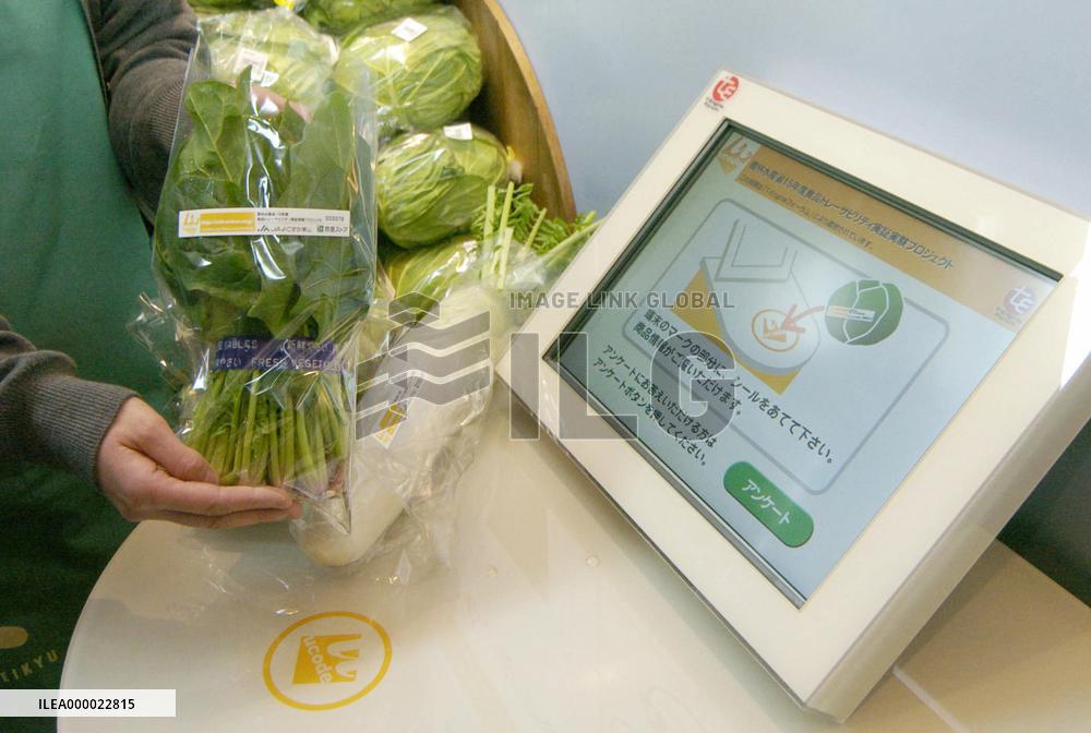 Experiment begins to track farm products with IC tags