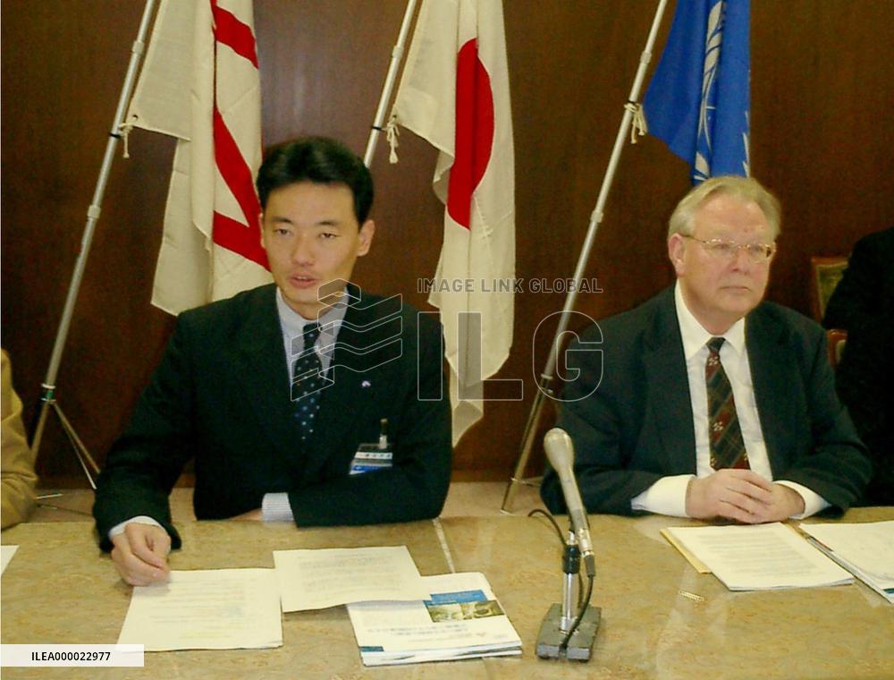 U.N. Univ. to move research facility to Yokohama from Tokyo