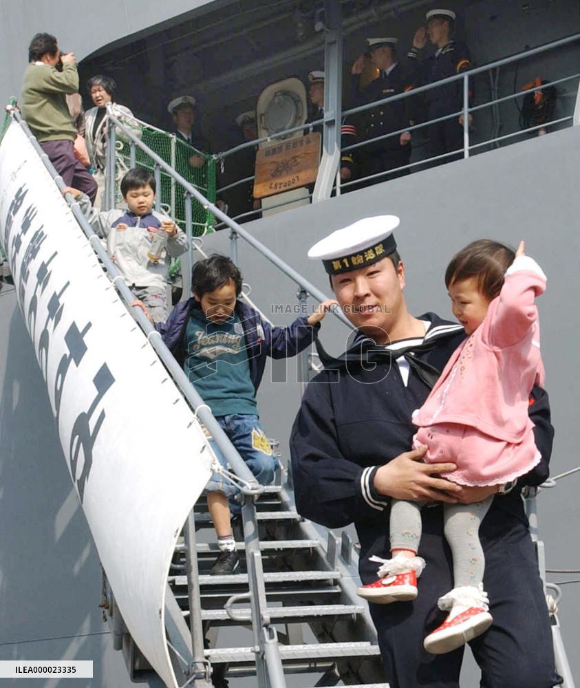 (2)MSDF ship leaves Hiroshima to supply Japanese troops in Iraq