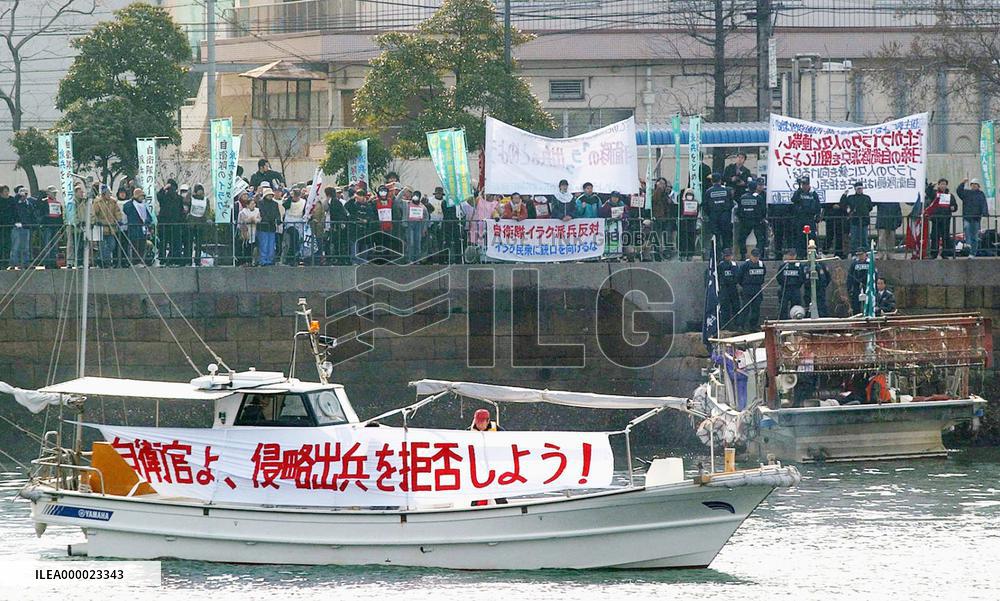 (6)MSDF ship leaves Hiroshima to supply Japanese troops in Iraq