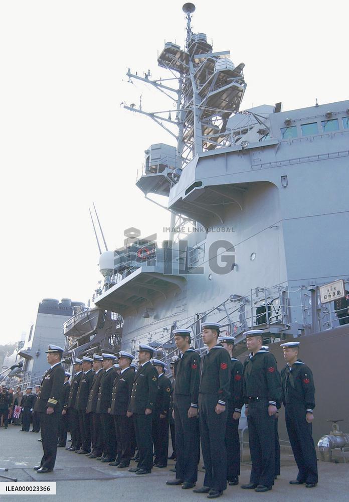 (1)MSDF destroyer leaves home port before heading to Kuwait