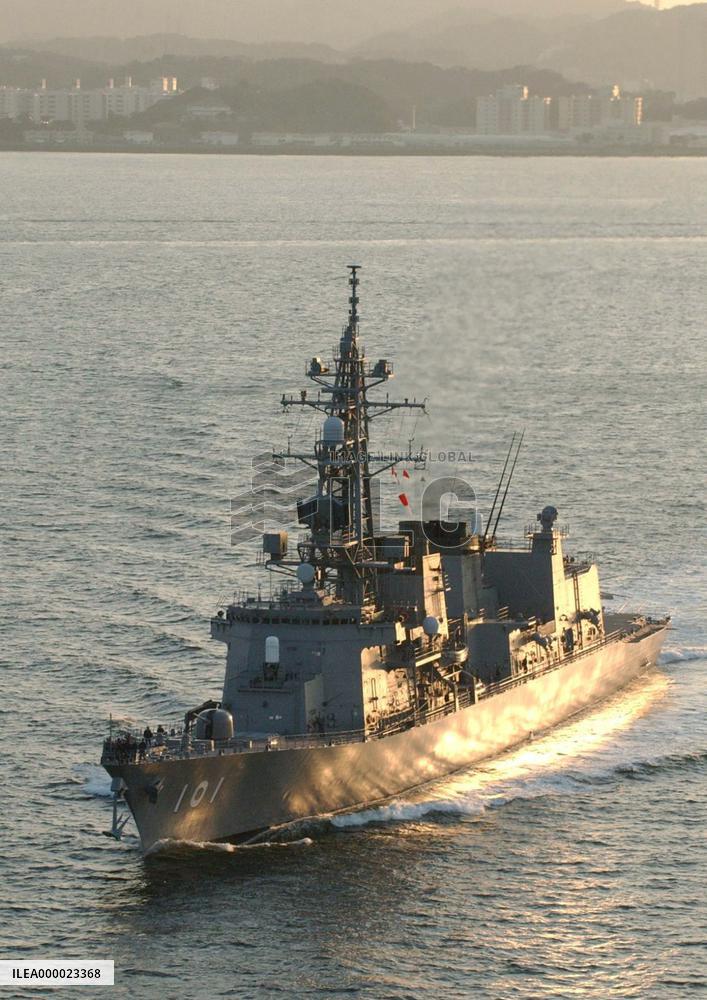 (2)MSDF destroyer leaves home port before heading to Kuwait