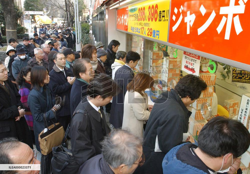 Green jumbo lottery starts nationwide
