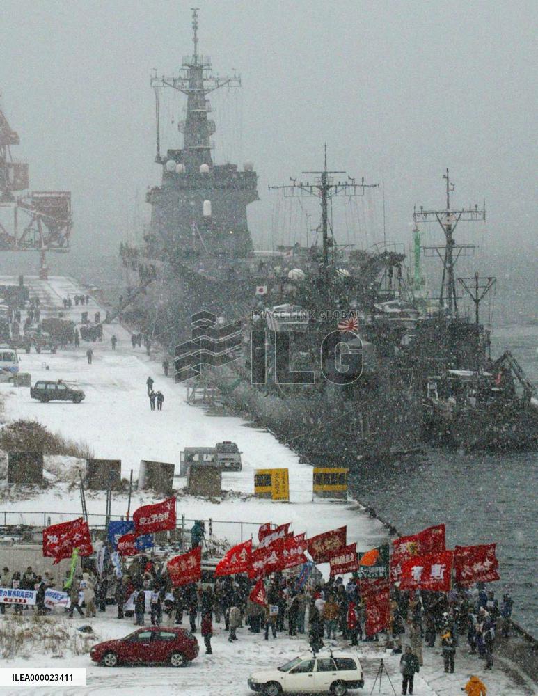 (4)MSDF ship set to load supplies for Iraq in Muroran