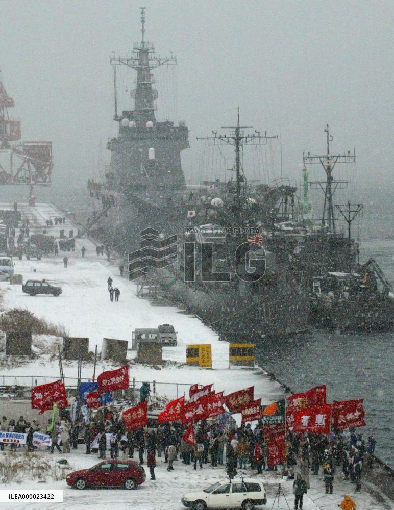 (4)MSDF ship set to load supplies for Iraq in Muroran