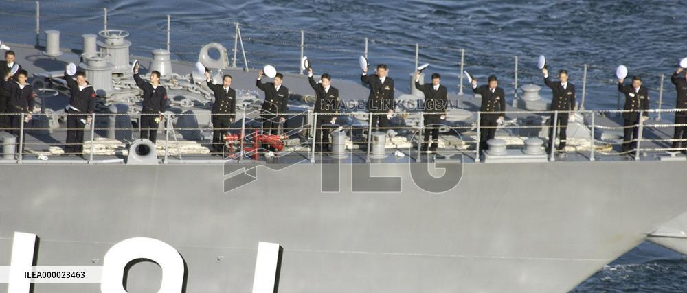 (4)Amphibious ship with supplies for Iraq leaves for Kuwait