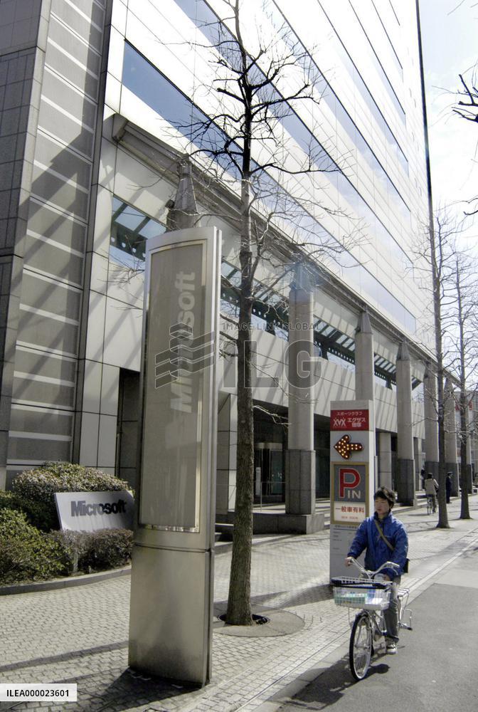 FTC raids Microsoft's Tokyo office over software contracts