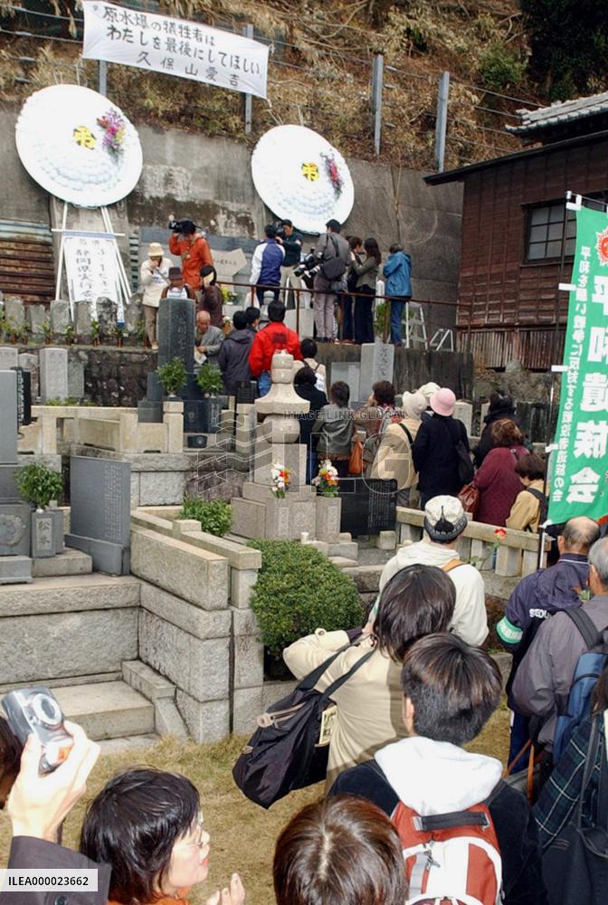 (2)Survivors mark 50th anniv. of Bikini H-bomb test