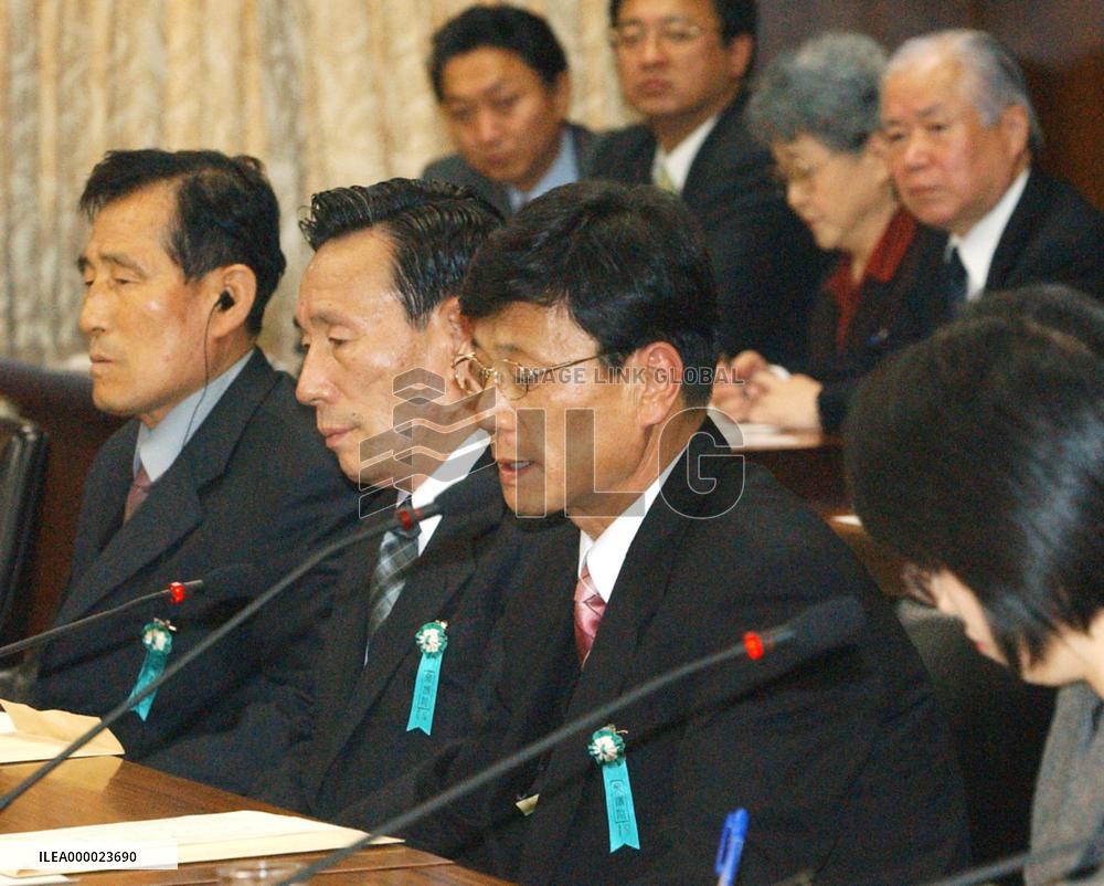 Ex-S. Korean abductees call for help, talk of Japanese victims