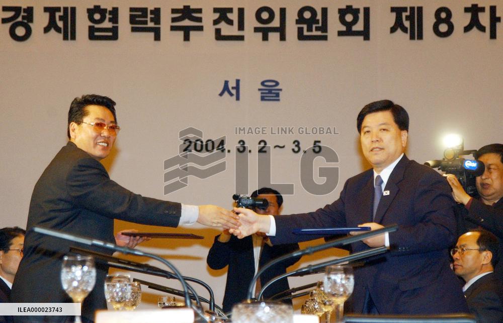 Koreas agree to promote Kaesong industrial complex
