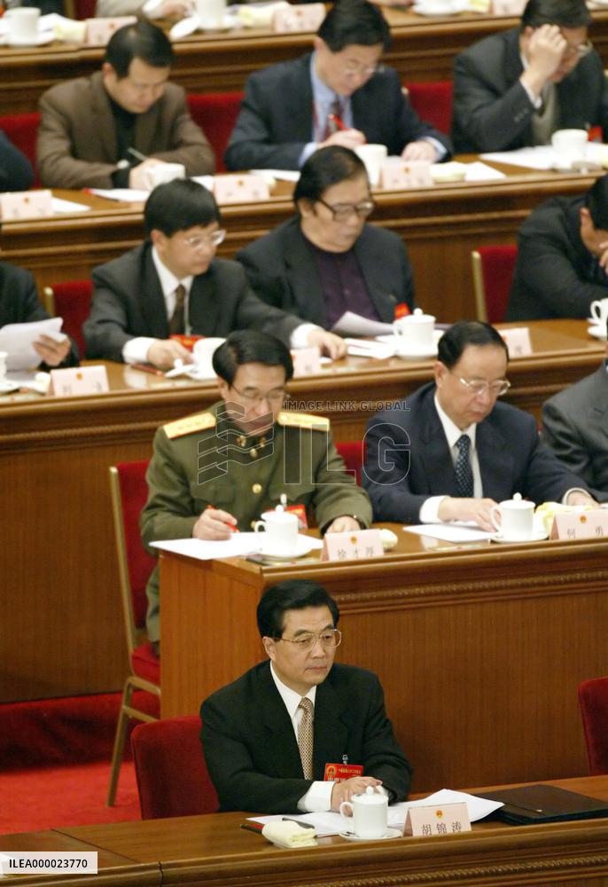 (2)Key constitutional amendment tabled in Chinese parliament