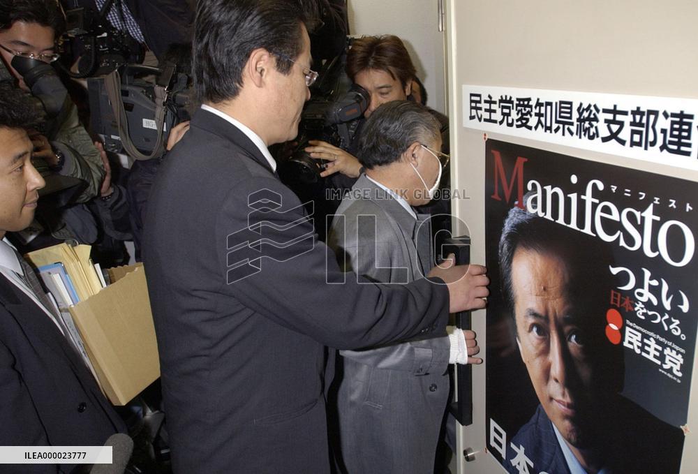 Sato lent 20 mil. yen to local DPJ chapter