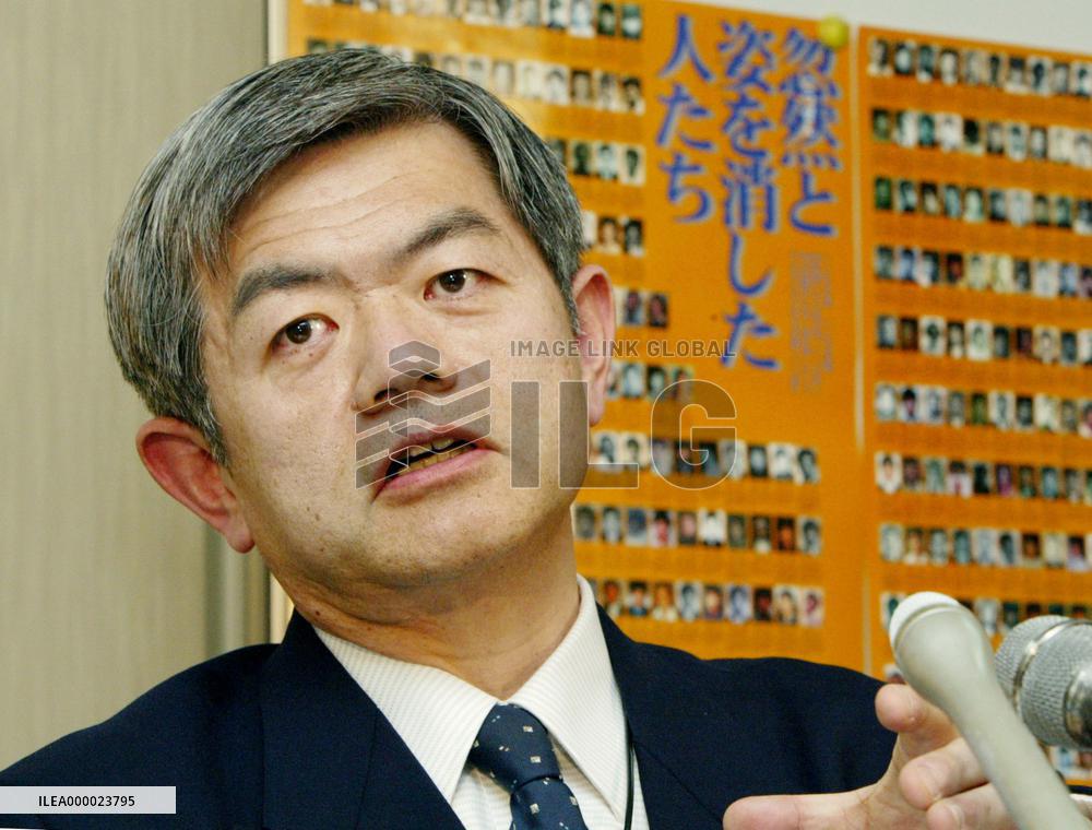 (1)Group adds two more to list of would-be abductees