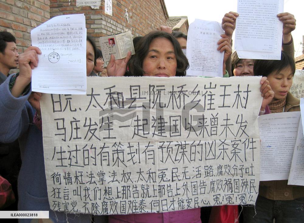 Police block gov't appeals office