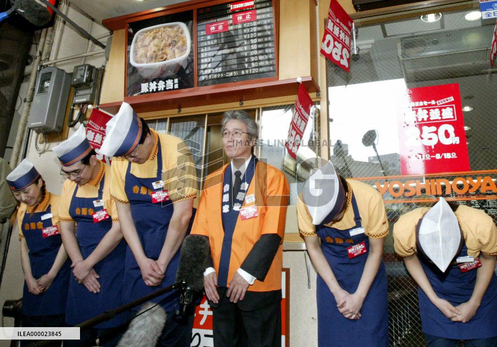 Yoshinoya launches campaign to promote pork dish sales