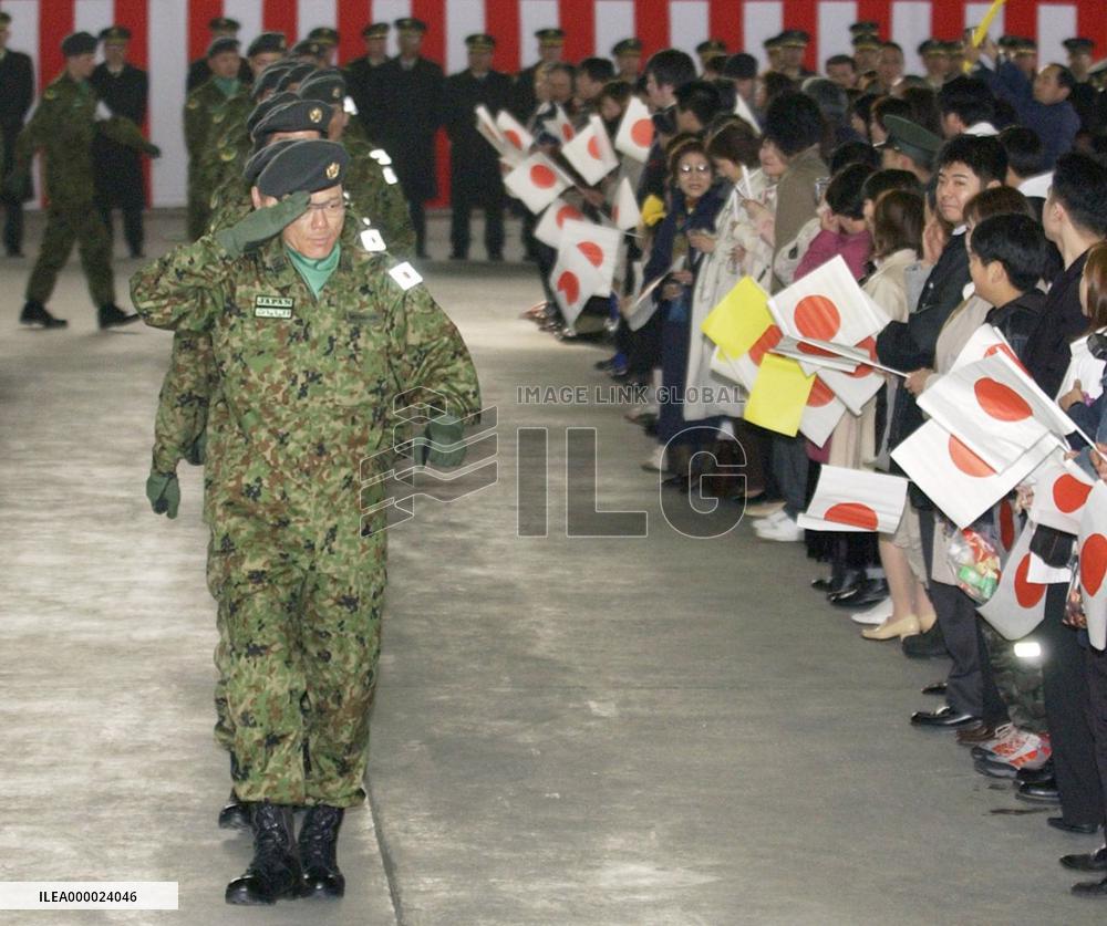 Last core unit of Japan ground troops leaves for Iraq