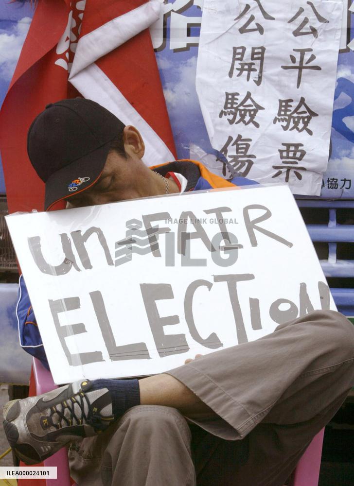 (2)Lien supporters continue protests in Taipei