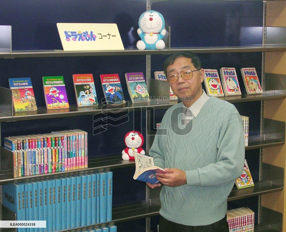 Toyama library holds entire Doraemon collection