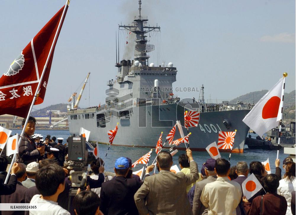 (2)2 MSDF ships return from Kuwait after Iraq mission