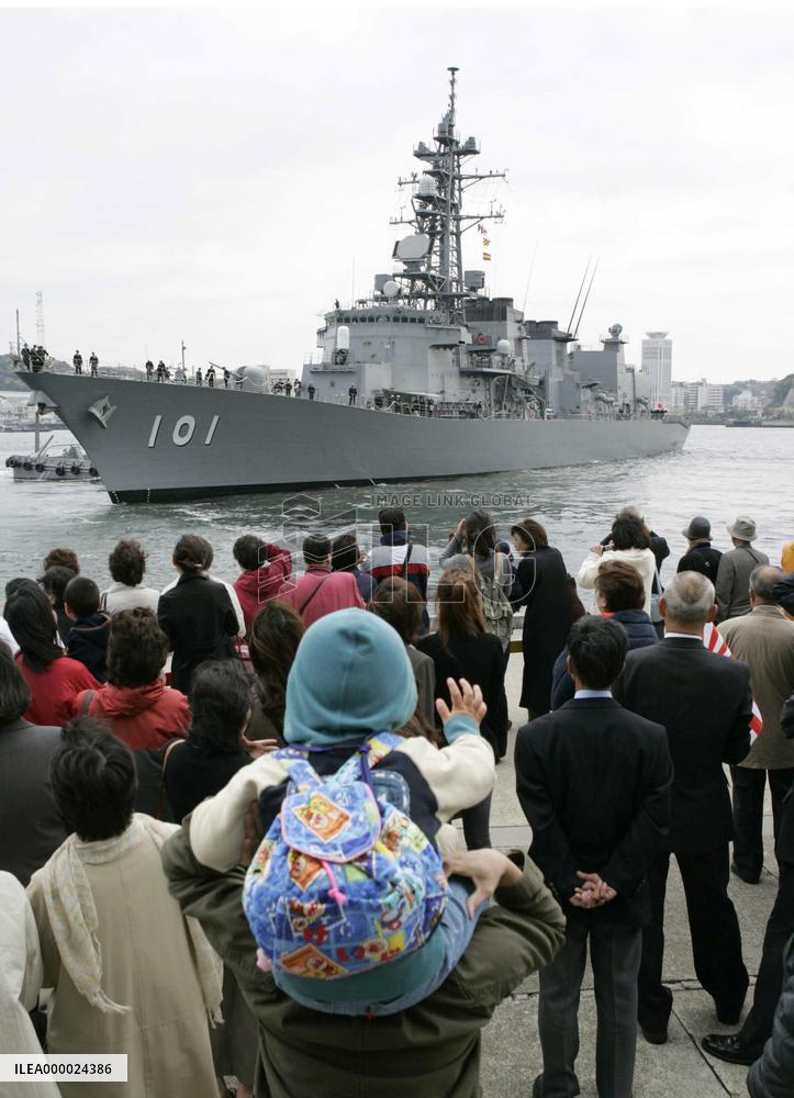 2 MSDF ships return from Kuwait after Iraq mission