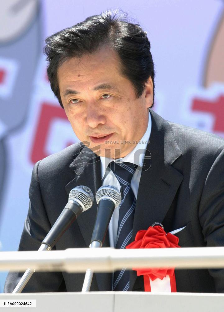 (2)Over 100,000 attend Rengo's May Day rallies across Japan